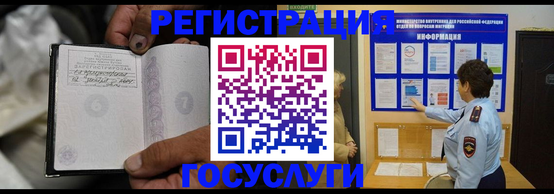 регистрация для школы в Аше