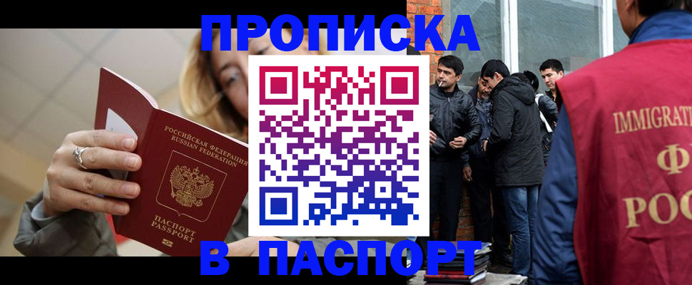 регистрация для школы в Аше